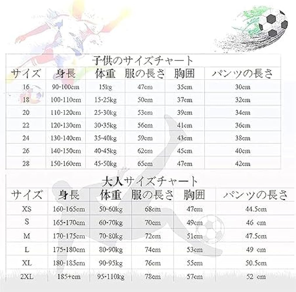 Amazon.co.jp: [AHCY] サッカー ユニフォーム 22-23 レアル